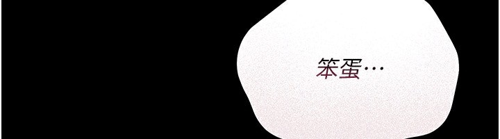 [韩国漫画] 借妻条约 剧情,熟女人妻#[196P]-114