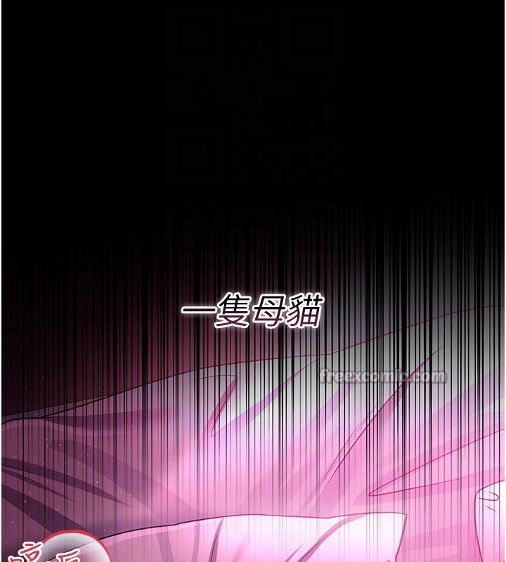 [韩国漫画] 借妻条约 剧情,熟女人妻#[196P]-118