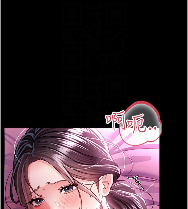 [韩国漫画] 借妻条约 剧情,熟女人妻#[196P]-125