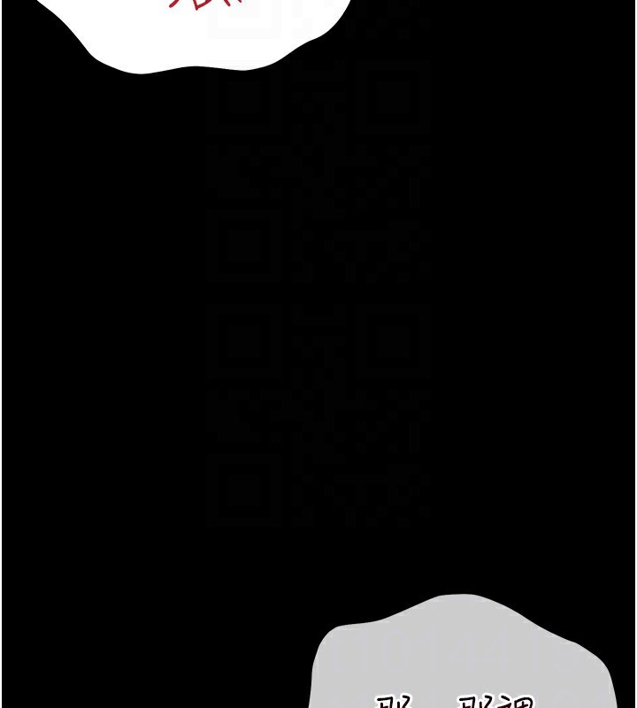 [韩国漫画] 借妻条约 剧情,熟女人妻#[196P]-127