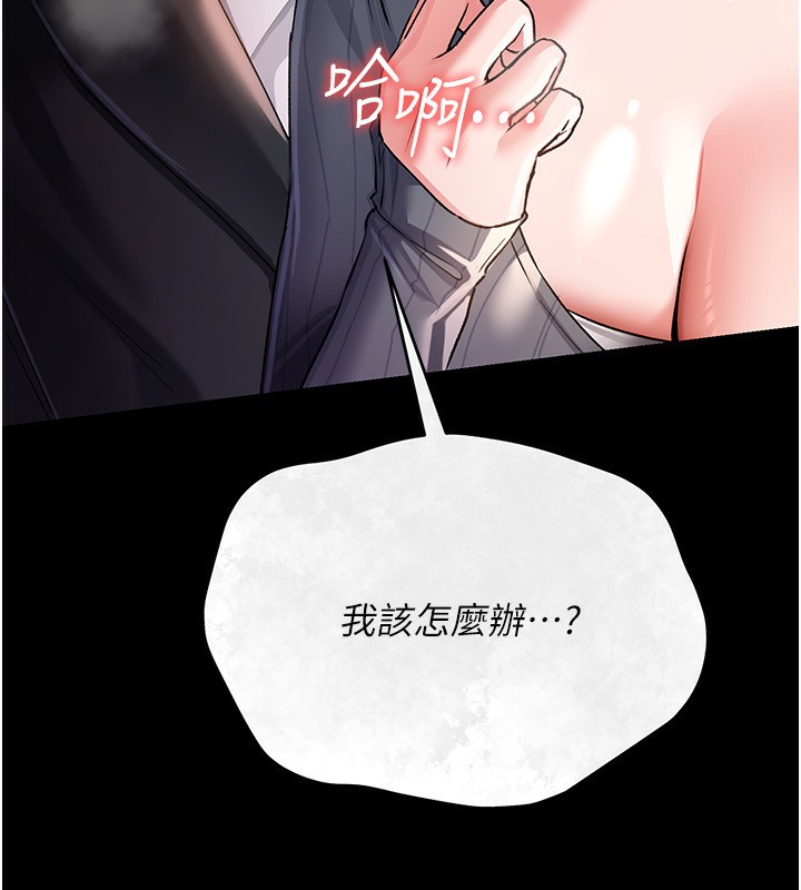 [韩国漫画] 借妻条约 剧情,熟女人妻#[196P]-13
