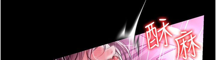 [韩国漫画] 借妻条约 剧情,熟女人妻#[196P]-136