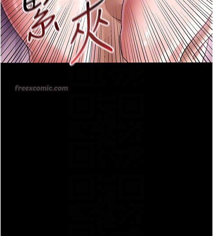 [韩国漫画] 借妻条约 剧情,熟女人妻#[196P]-146