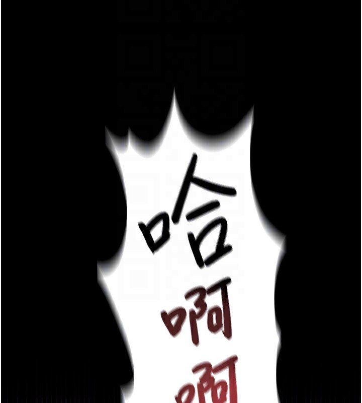 [韩国漫画] 借妻条约 剧情,熟女人妻#[196P]-147