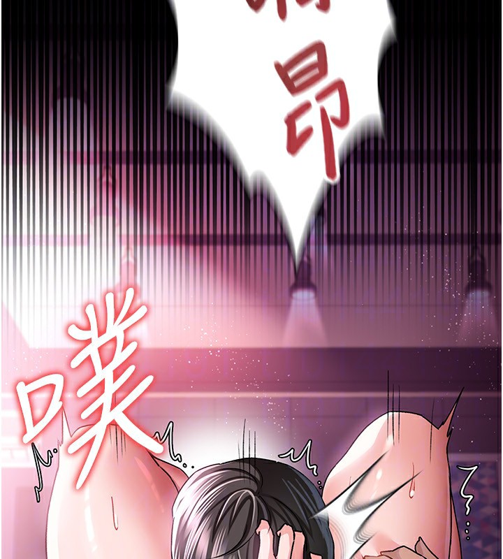 [韩国漫画] 借妻条约 剧情,熟女人妻#[196P]-148