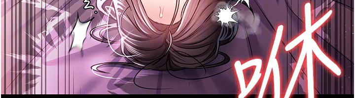 [韩国漫画] 借妻条约 剧情,熟女人妻#[196P]-150