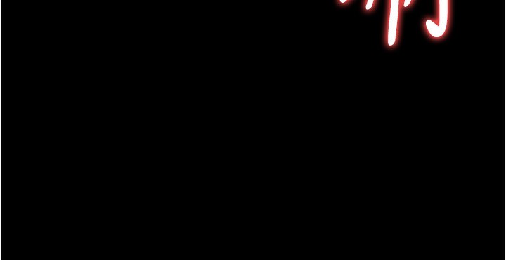 [韩国漫画] 借妻条约 剧情,熟女人妻#[196P]-151