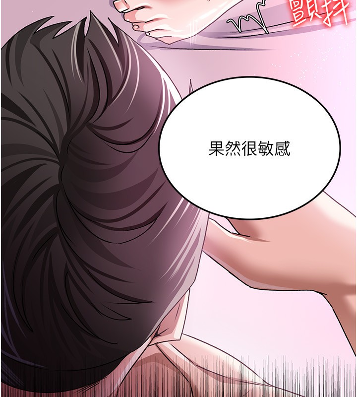 [韩国漫画] 借妻条约 剧情,熟女人妻#[196P]-158