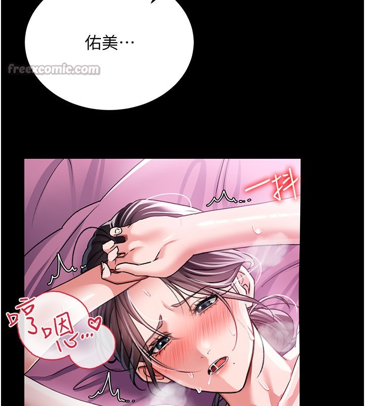 [韩国漫画] 借妻条约 剧情,熟女人妻#[196P]-160