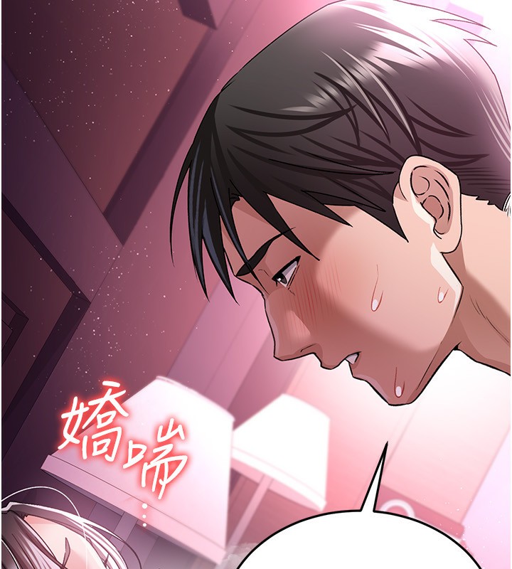 [韩国漫画] 借妻条约 剧情,熟女人妻#[196P]-163