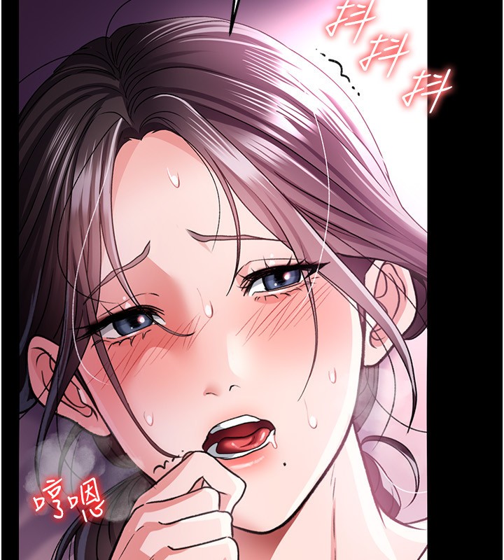 [韩国漫画] 借妻条约 剧情,熟女人妻#[196P]-166