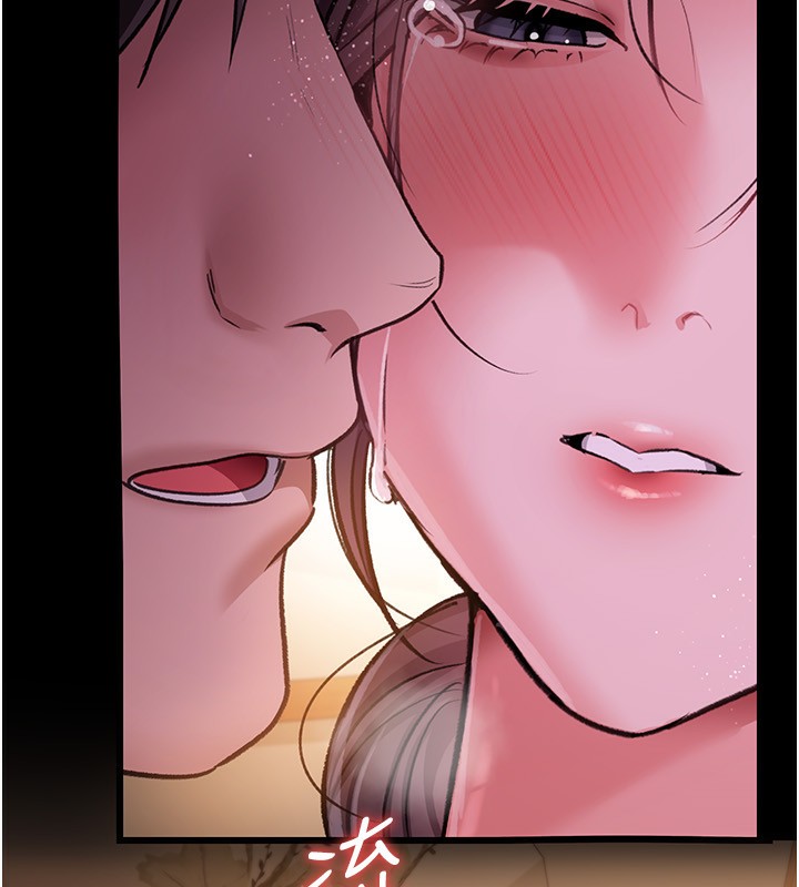 [韩国漫画] 借妻条约 剧情,熟女人妻#[196P]-17