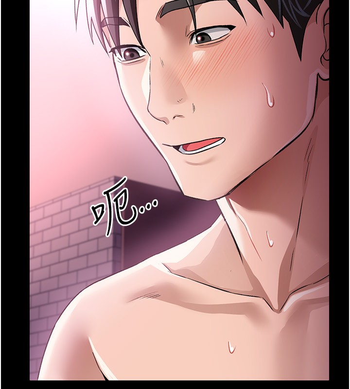 [韩国漫画] 借妻条约 剧情,熟女人妻#[196P]-170