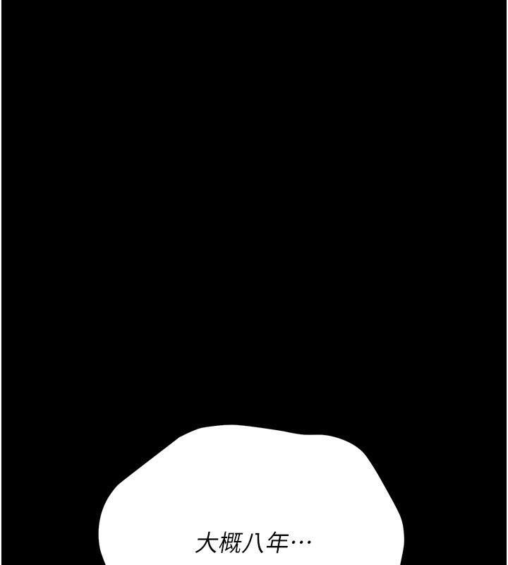 [韩国漫画] 借妻条约 剧情,熟女人妻#[196P]-171