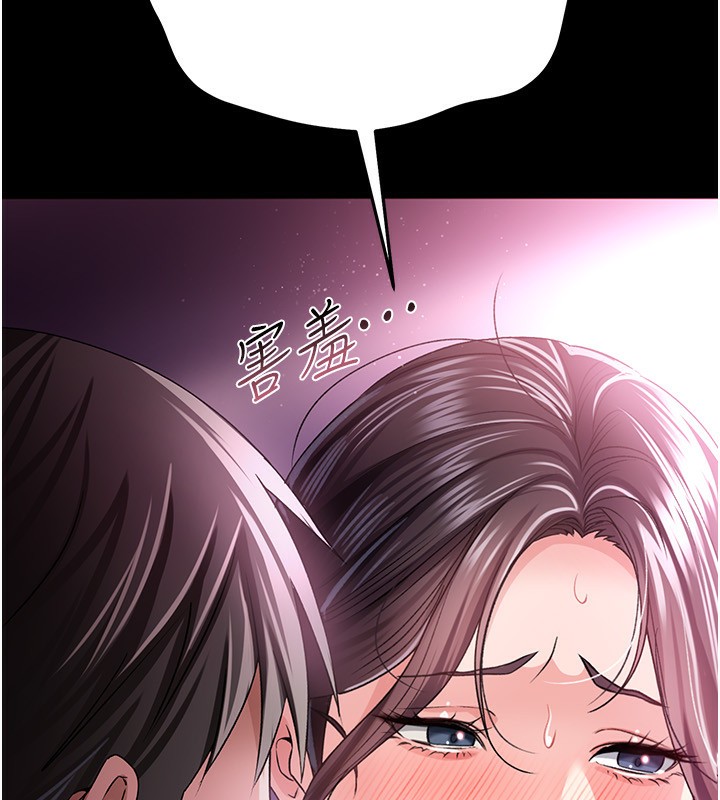 [韩国漫画] 借妻条约 剧情,熟女人妻#[196P]-172