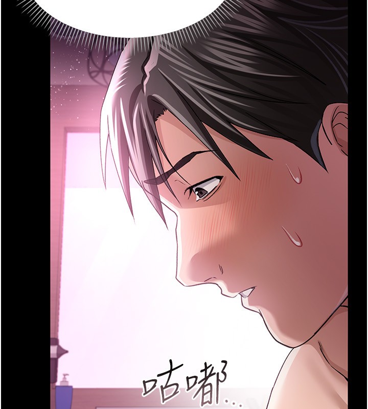 [韩国漫画] 借妻条约 剧情,熟女人妻#[196P]-176