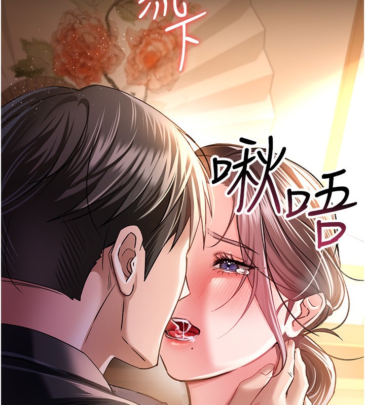 [韩国漫画] 借妻条约 剧情,熟女人妻#[196P]-18