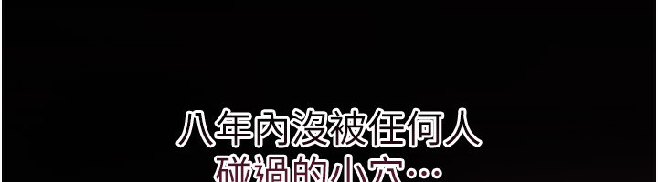 [韩国漫画] 借妻条约 剧情,熟女人妻#[196P]-180