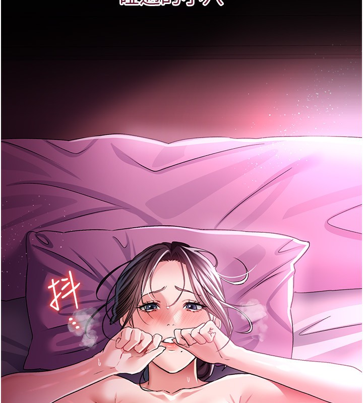 [韩国漫画] 借妻条约 剧情,熟女人妻#[196P]-181