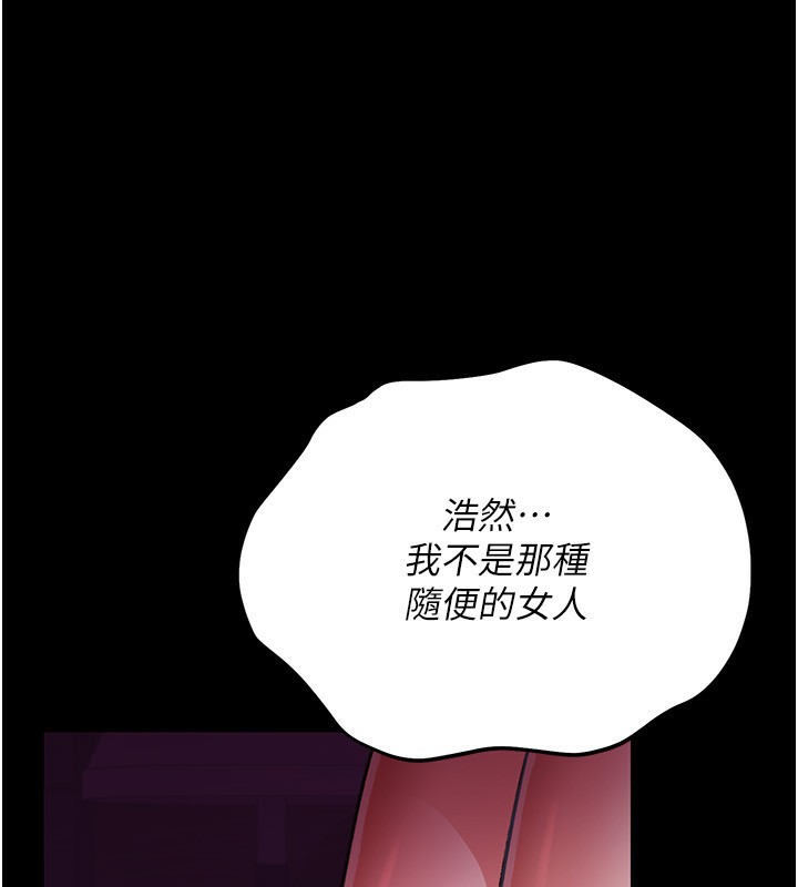 [韩国漫画] 借妻条约 剧情,熟女人妻#[196P]-184