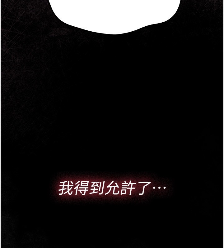 [韩国漫画] 借妻条约 剧情,熟女人妻#[196P]-194