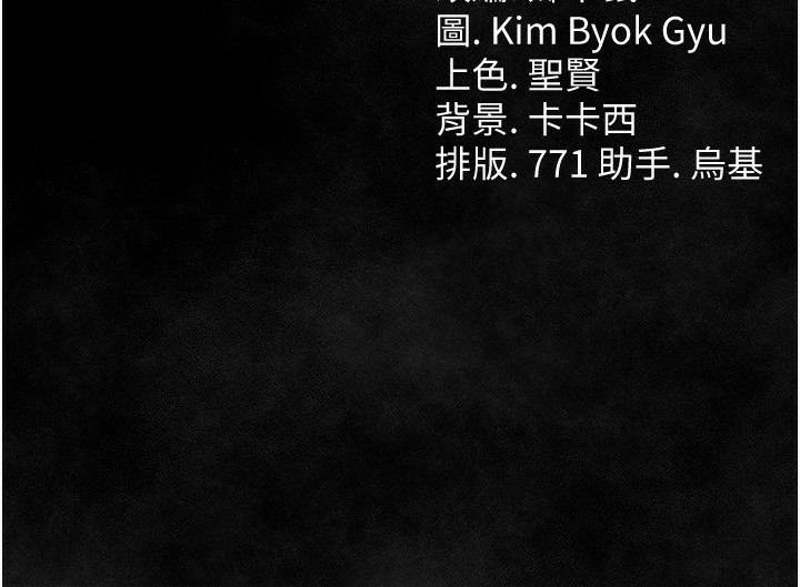 [韩国漫画] 借妻条约 剧情,熟女人妻#[196P]-196