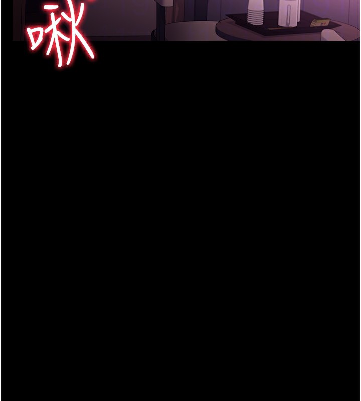 [韩国漫画] 借妻条约 剧情,熟女人妻#[196P]-26