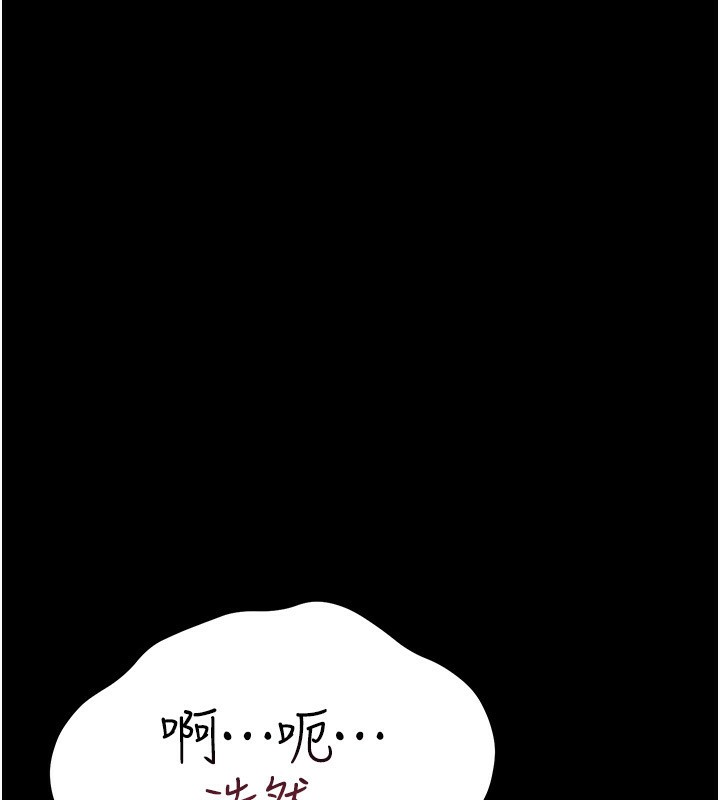 [韩国漫画] 借妻条约 剧情,熟女人妻#[196P]-30