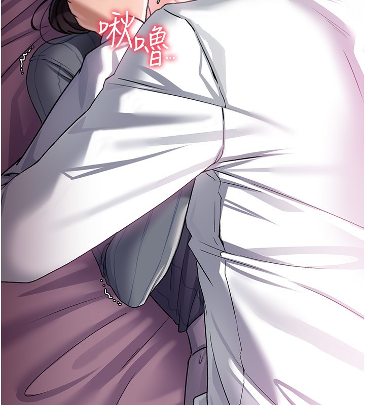 [韩国漫画] 借妻条约 剧情,熟女人妻#[196P]-32