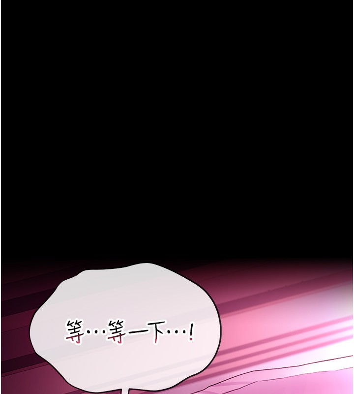 [韩国漫画] 借妻条约 剧情,熟女人妻#[196P]-41