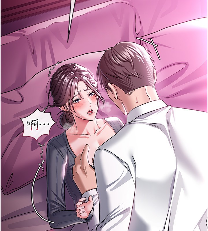 [韩国漫画] 借妻条约 剧情,熟女人妻#[196P]-42