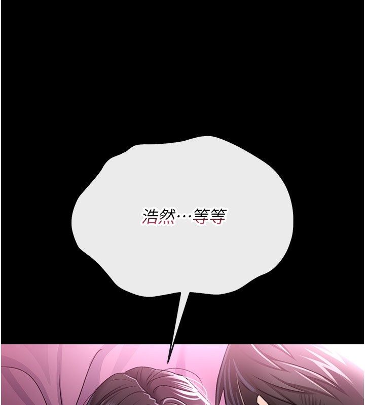 [韩国漫画] 借妻条约 剧情,熟女人妻#[196P]-45