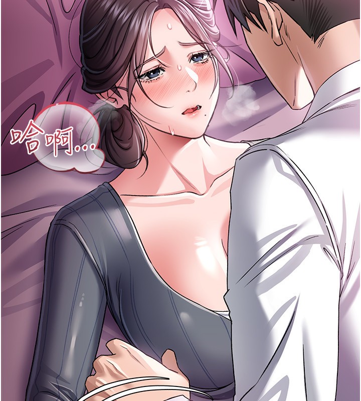 [韩国漫画] 借妻条约 剧情,熟女人妻#[196P]-46