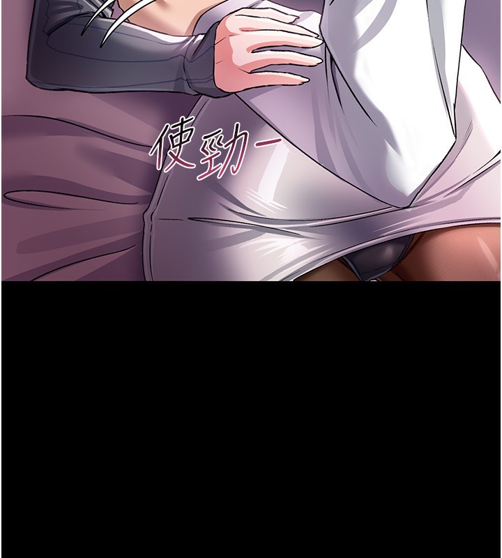 [韩国漫画] 借妻条约 剧情,熟女人妻#[196P]-47