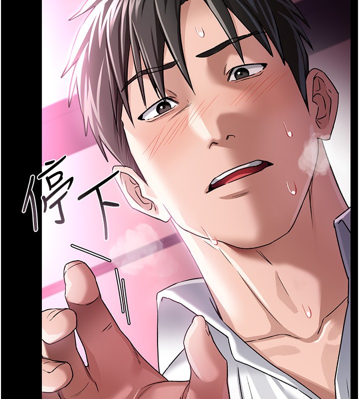 [韩国漫画] 借妻条约 剧情,熟女人妻#[196P]-49