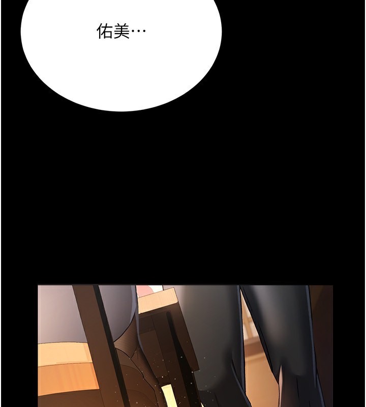 [韩国漫画] 借妻条约 剧情,熟女人妻#[196P]-5