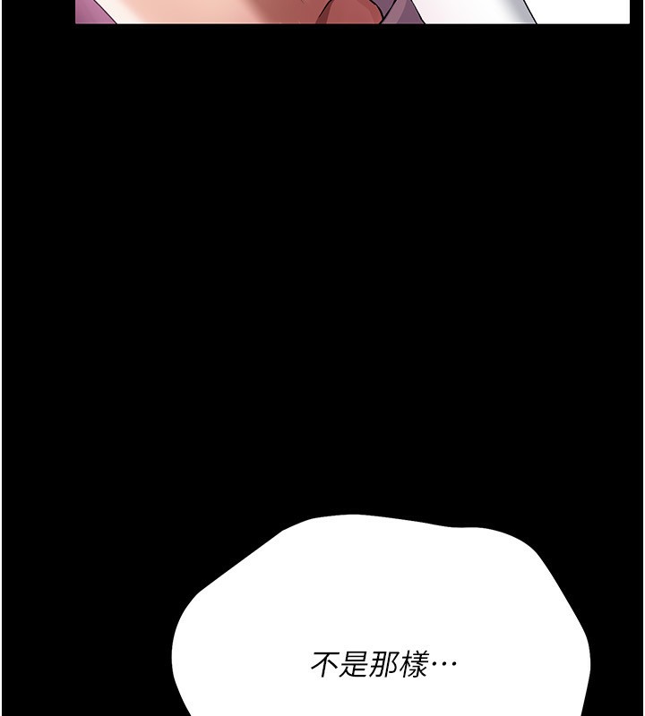 [韩国漫画] 借妻条约 剧情,熟女人妻#[196P]-51
