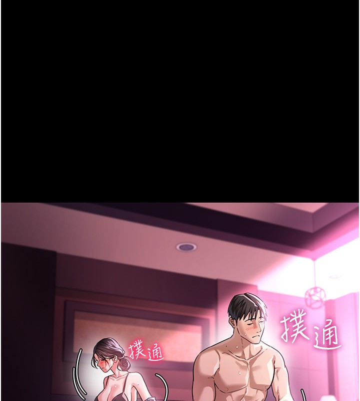 [韩国漫画] 借妻条约 剧情,熟女人妻#[196P]-55