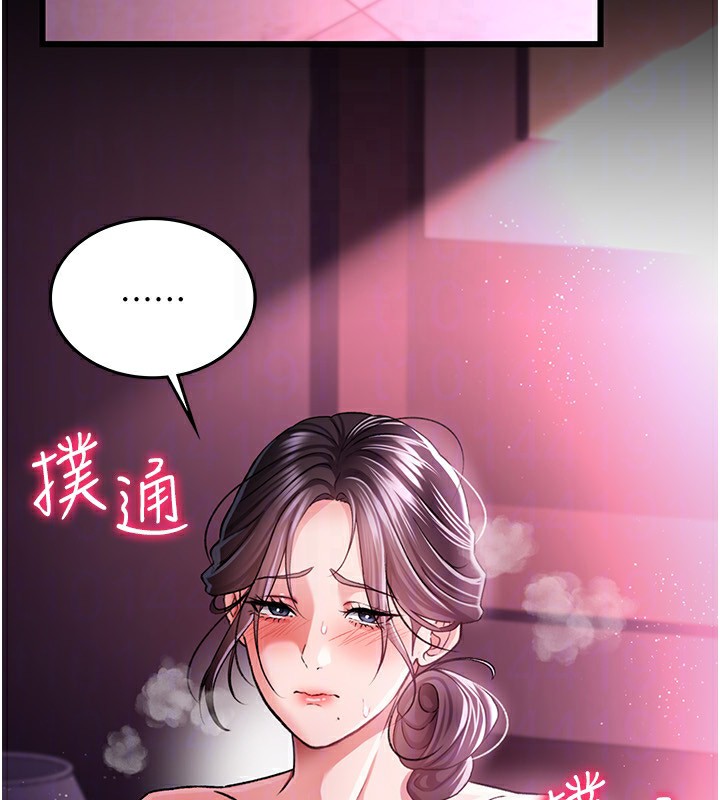 [韩国漫画] 借妻条约 剧情,熟女人妻#[196P]-63