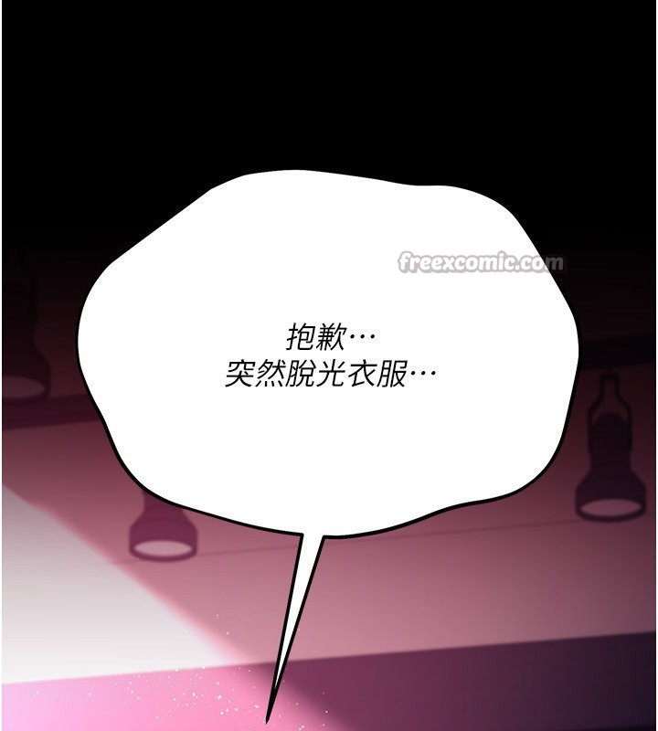 [韩国漫画] 借妻条约 剧情,熟女人妻#[196P]-66