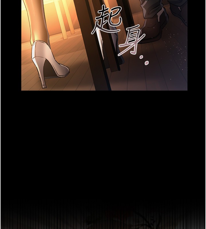 [韩国漫画] 借妻条约 剧情,熟女人妻#[196P]-7