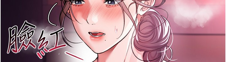 [韩国漫画] 借妻条约 剧情,熟女人妻#[196P]-71