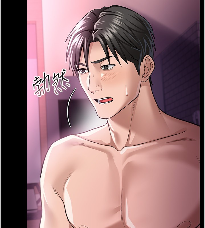 [韩国漫画] 借妻条约 剧情,熟女人妻#[196P]-77