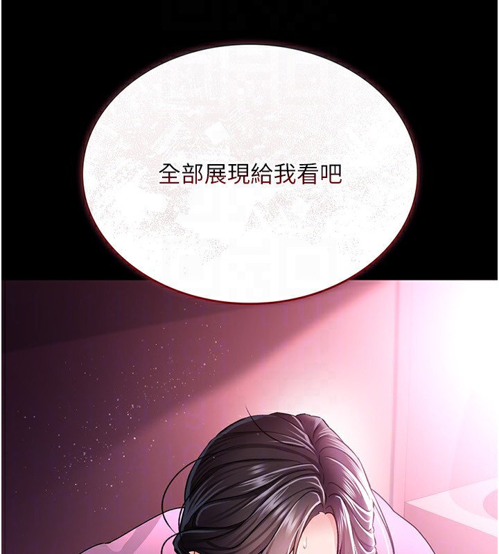 [韩国漫画] 借妻条约 剧情,熟女人妻#[196P]-81