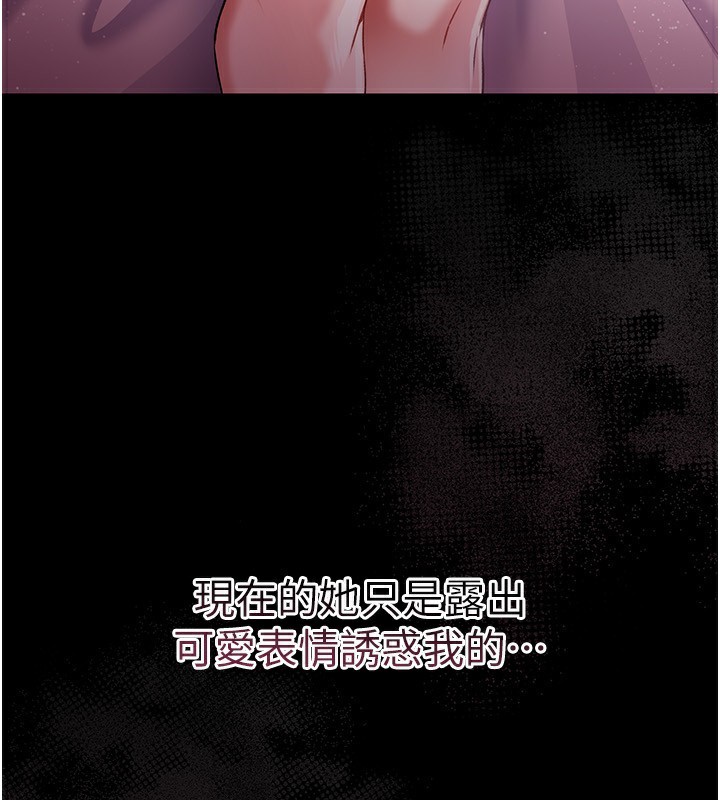 [韩国漫画] 借妻条约 剧情,熟女人妻#[196P]-90