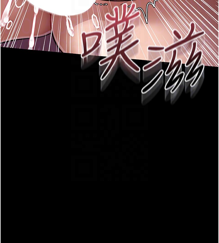 [韩国漫画] 借妻条约 剧情,熟女人妻#[196P]-100