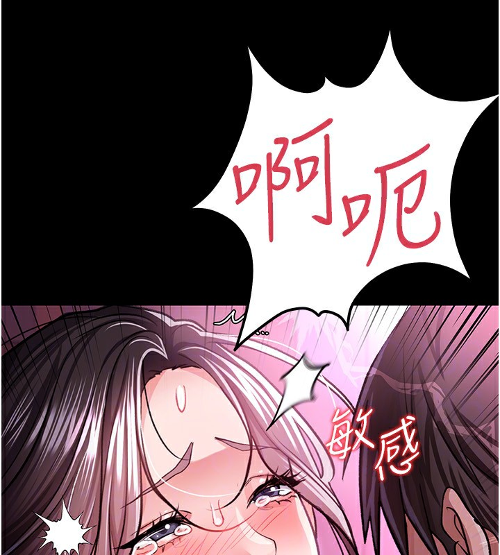 [韩国漫画] 借妻条约 剧情,熟女人妻#[196P]-101