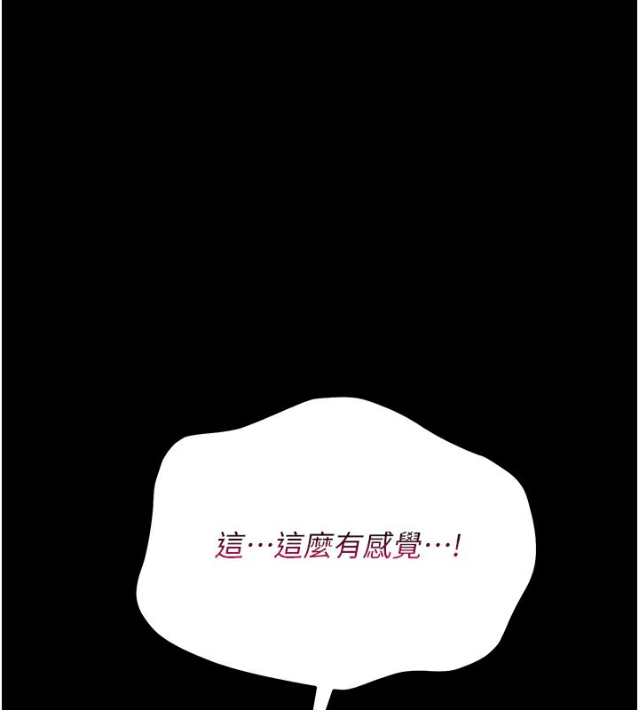 [韩国漫画] 借妻条约 剧情,熟女人妻#[196P]-110