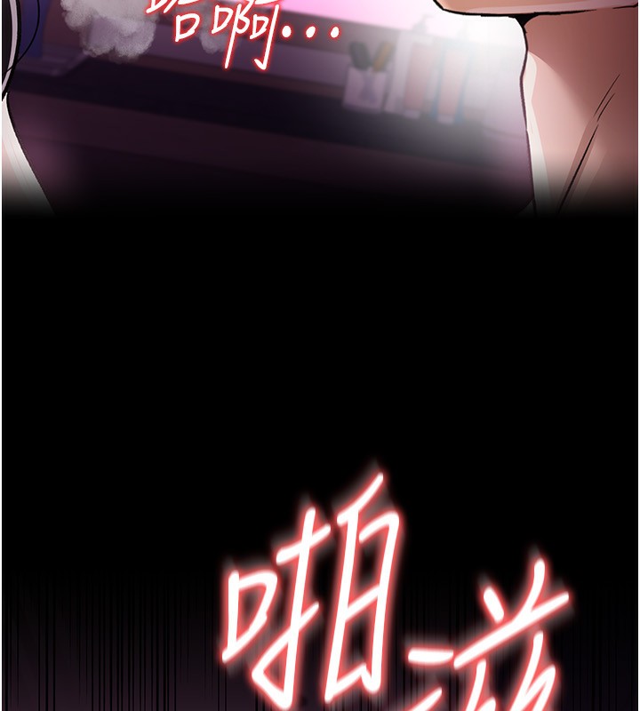 [韩国漫画] 借妻条约 剧情,熟女人妻#[196P]-115