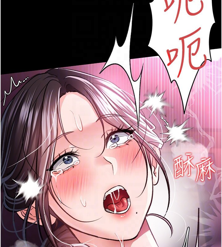 [韩国漫画] 借妻条约 剧情,熟女人妻#[196P]-120